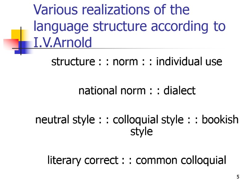 5 Various realizations of the language structure according to I.V.Arnold structure : : norm